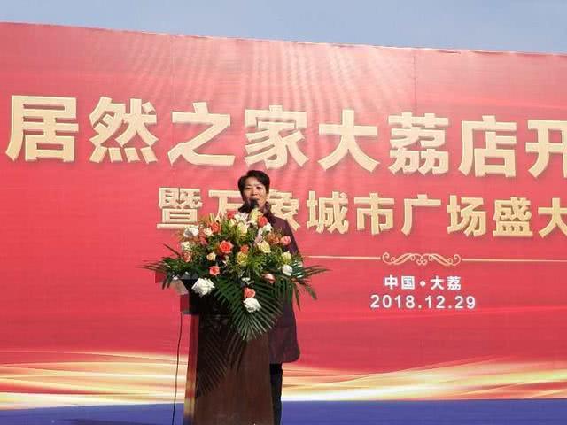 陜西縣級最大商業綜合體 大荔萬象城市廣場盛大開業