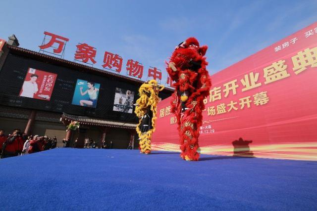 陜西縣級最大商業綜合體 大荔萬象城市廣場盛大開業