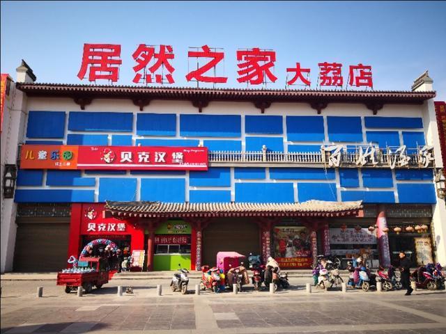 陜西縣級最大商業綜合體 大荔萬象城市廣場盛大開業